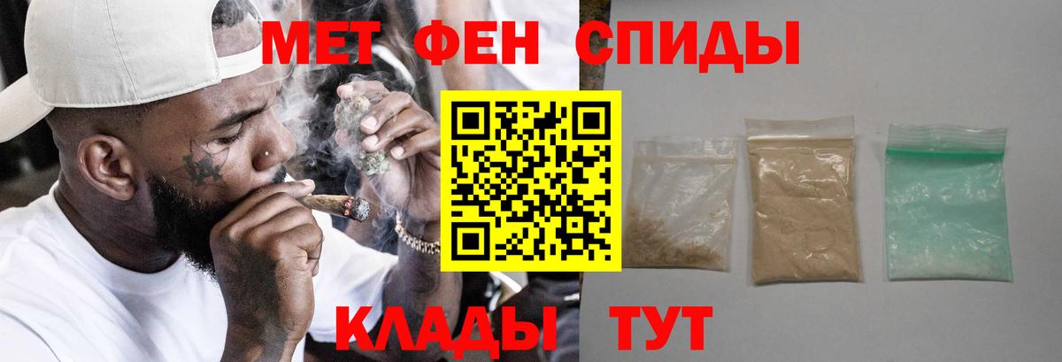 Амфетамин Розовый  Амфетамин  Амфетамин  Тихорецк  Вход с VPN 