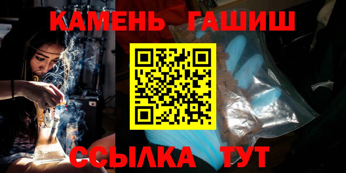 Тихорецк  ГАШИШ индика сатива  ГАШ  ГАШ AMNESIA HAZE  Вход с VPN 