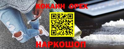 наркотики Бузулук