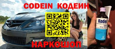 индика Будённовск