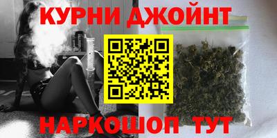 наркотики Бузулук