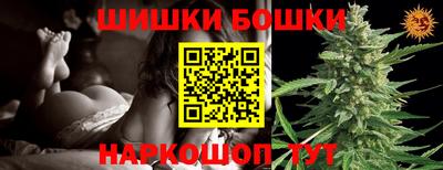 наркотики Бузулук