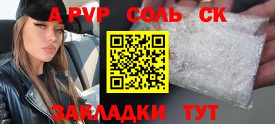 индика Будённовск
