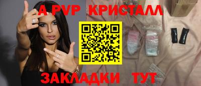индика Будённовск