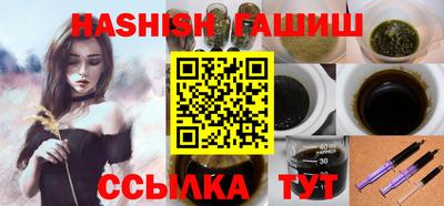наркотики Бузулук