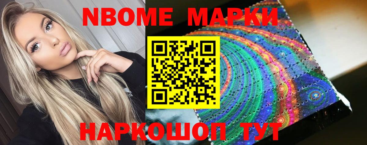 Лсд 25 экстази ecstasy Тихорецк