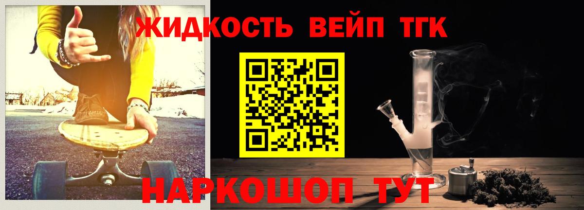 Тихорецк  Дистиллят ТГК Wax  Вход с VPN 