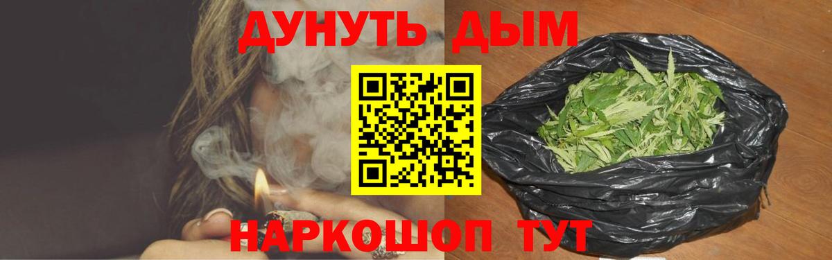 Тихорецк  Шишки марихуана сатива  МАРИХУАНА LSD WEED  Бошки марихуана LSD WEED  Вход с VPN 